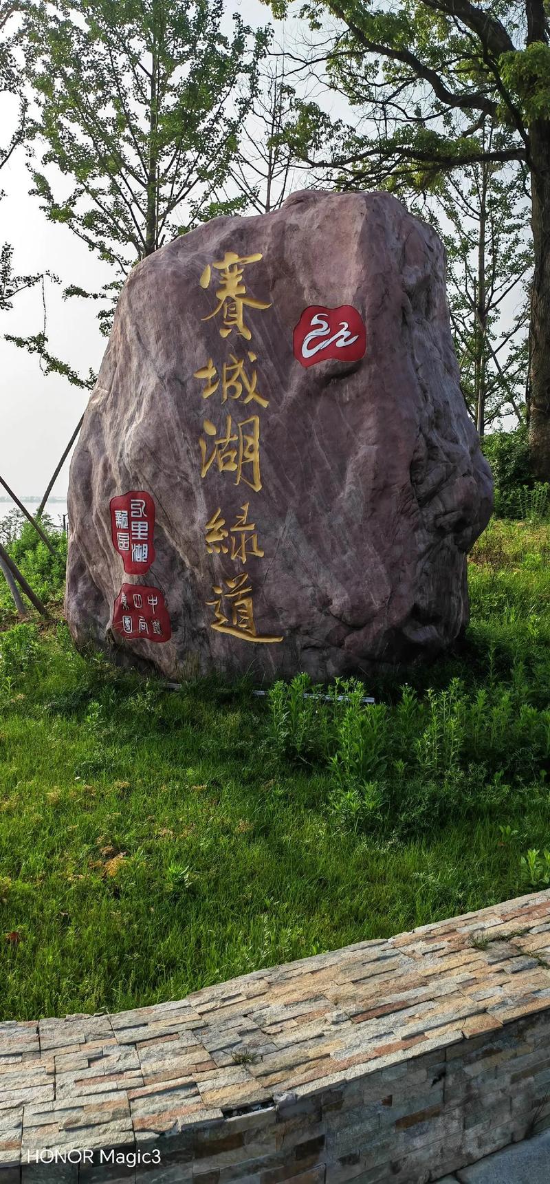 九江赛城湖？九江赛城湖有什么玩的吗？
