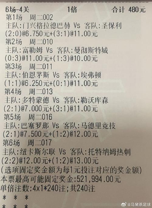 7m体育网比分，7m体育即时比分